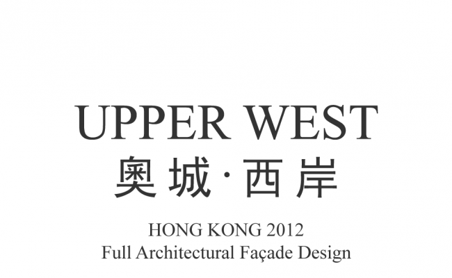 kal2012-04_upper-west_full-architectural-Facade-Design
