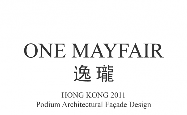 kal2011-05_one-mayfair_podium-architectural-Facade-Design